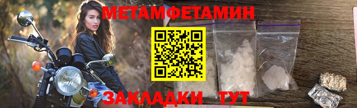 Коммунар  Amphetamine  MEGA как зайти  АМФ 97%  Вход с VPN 