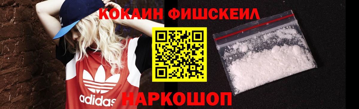 Кокаин VHQ  Вход с VPN  Коммунар 