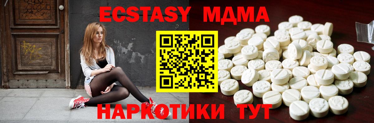 Ecstasy Дубай Коммунар