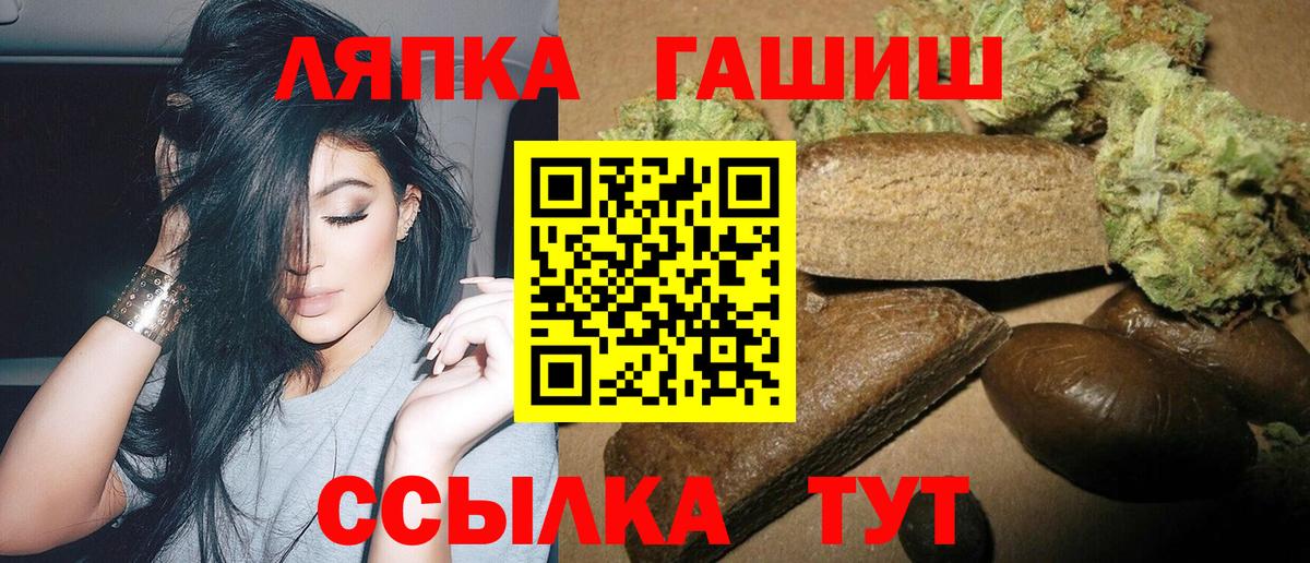 ГАШИШ индика сатива Коммунар