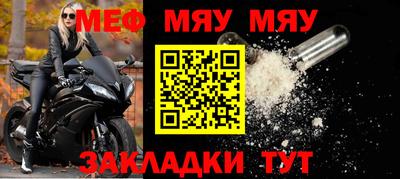 наркотики Краснознаменск