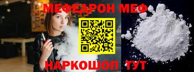 mix Краснодар