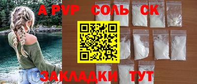 наркотики Краснознаменск