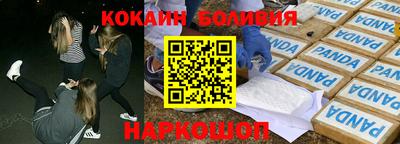 мяу мяу кристалл Комсомольск-на-Амуре
