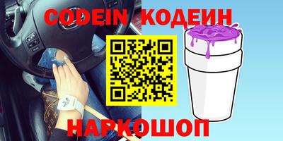 мяу мяу кристалл Комсомольск-на-Амуре