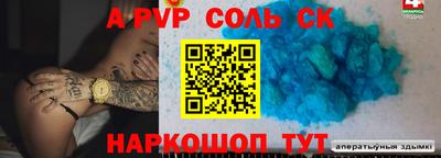 каннабис Коммунар