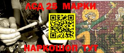 мяу мяу кристалл Комсомольск-на-Амуре