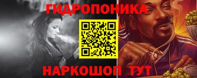 мяу мяу кристалл Комсомольск-на-Амуре