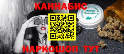 мяу мяу кристалл Комсомольск-на-Амуре