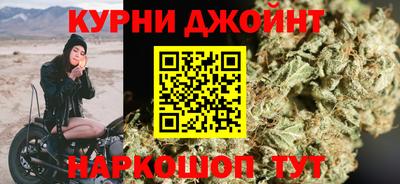 каннабис Коммунар