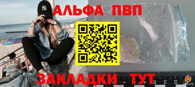 мяу мяу кристалл Комсомольск-на-Амуре