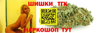 мяу мяу кристалл Комсомольск-на-Амуре