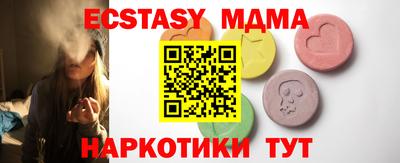 mdma Конаково