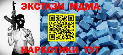 mdma Конаково