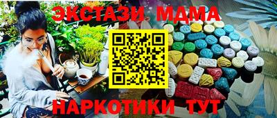 каннабис Коммунар
