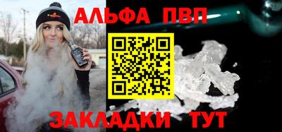 мяу мяу кристалл Комсомольск-на-Амуре