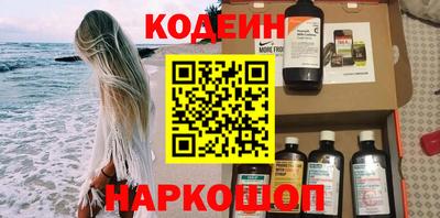 мяу мяу кристалл Комсомольск-на-Амуре