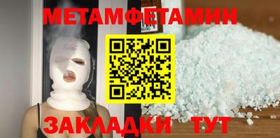 mdma Конаково