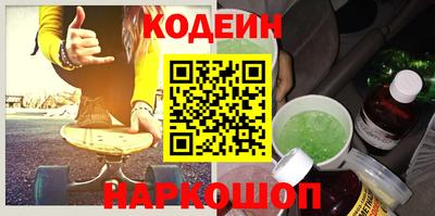 мяу мяу кристалл Комсомольск-на-Амуре