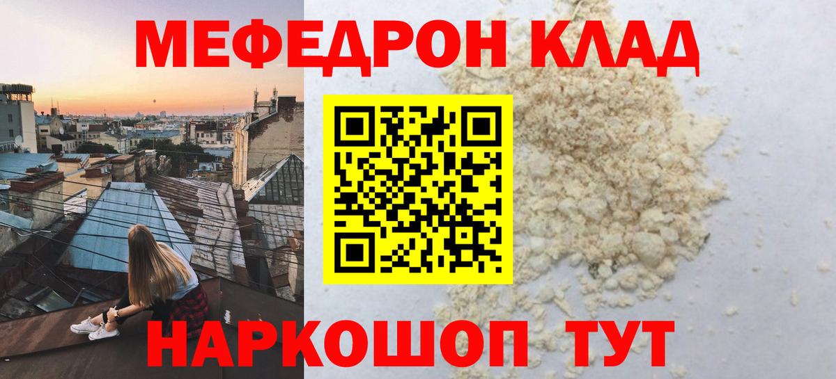 МЕФ  Коммунар