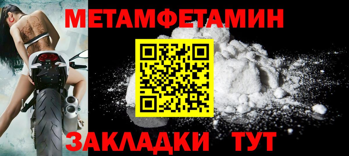 Коммунар  Метамфетамин винт  Метамфетамин винт  Вход с VPN 