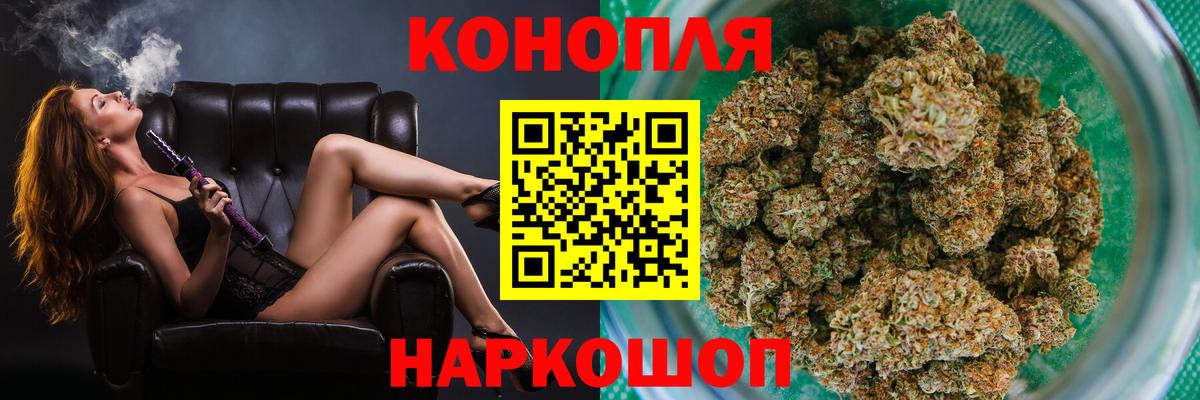 Бошки марихуана конопля  Вход с VPN  Коммунар  Бошки марихуана семена 