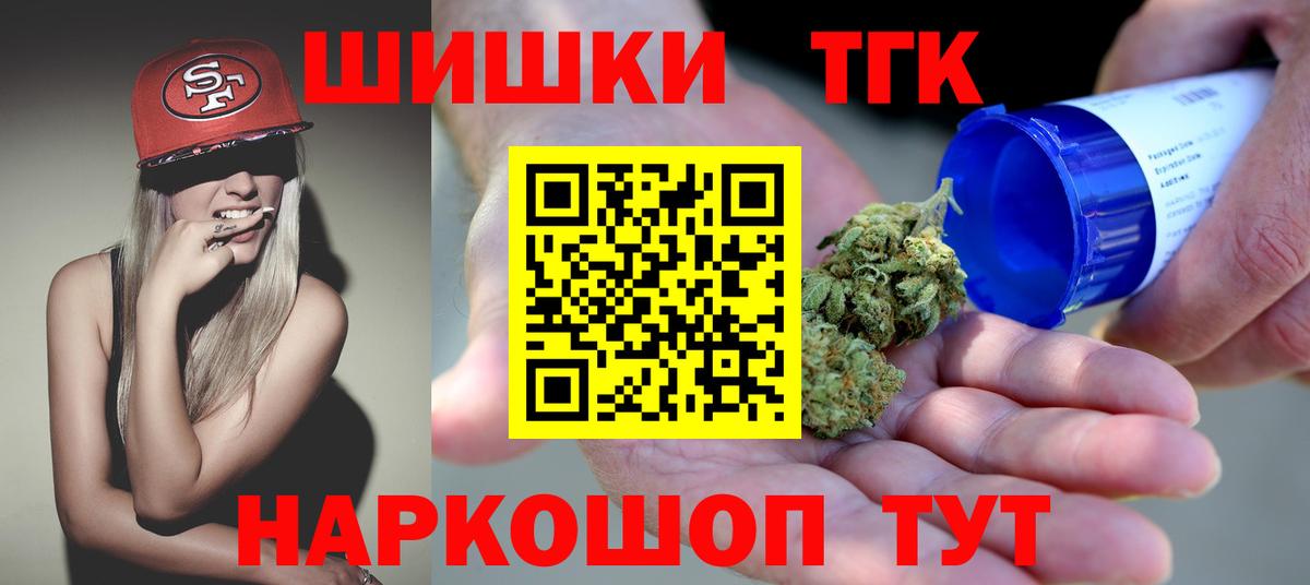 Каннабис THC 21% Коммунар